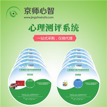 学校教育软件采购指南 价格、批发与厂家选择全解析