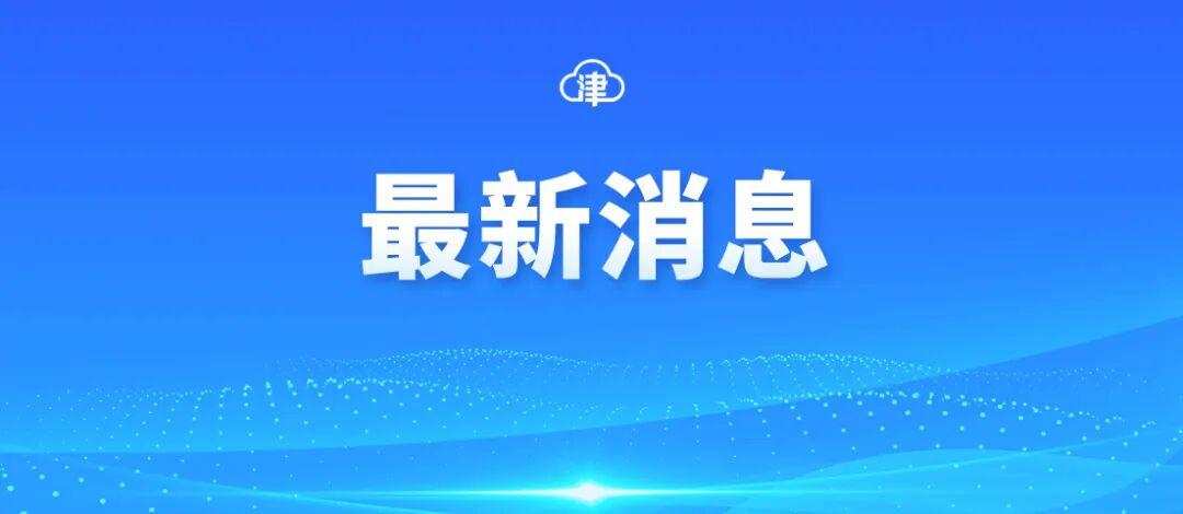 洛阳市财政局 以规范管理为基石，提升政府采购代理服务效能